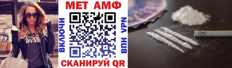 сколько стоит  Альметьевск  АМФ Premium 