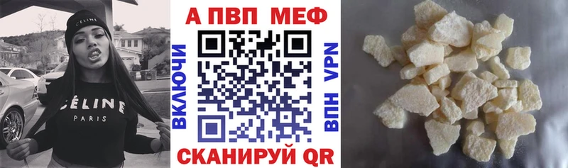 APVP СК КРИС  Альметьевск 