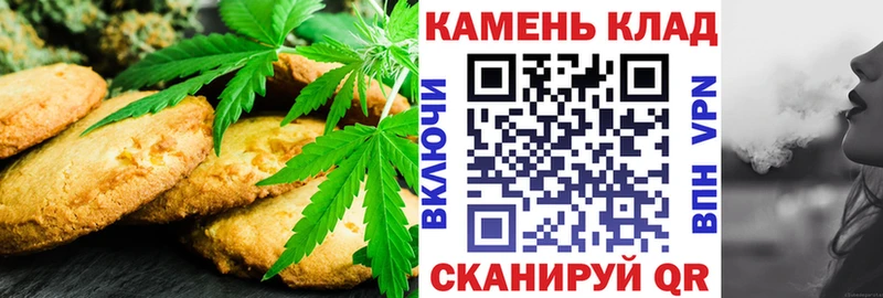 закладка  Альметьевск  Еда ТГК конопля 