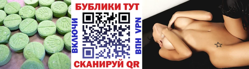 ссылка на мегу ссылка  Альметьевск  ЭКСТАЗИ бентли 