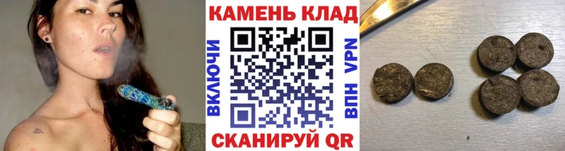OMG зеркало  Альметьевск  Гашиш ice o lator 