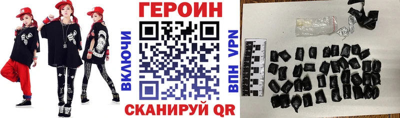 ГЕРОИН Афган сколько стоит Альметьевск
