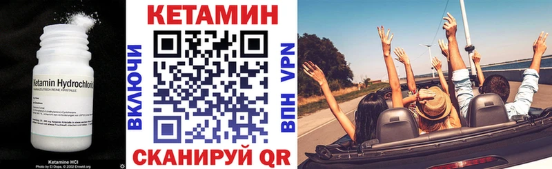 Кетамин ketamine  Альметьевск 