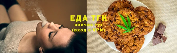 мефедрон мука Алексеевка
