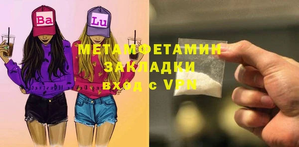 ALPHA-PVP Абаза