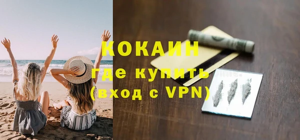 ALPHA-PVP Абаза