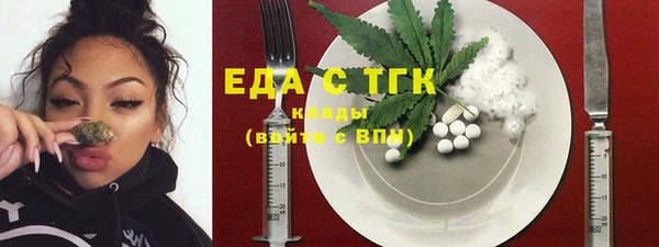 ALPHA-PVP Абаза