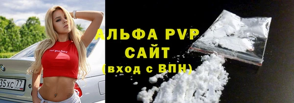 ALPHA-PVP Абаза