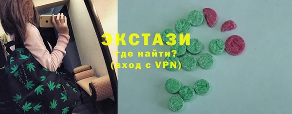 ALPHA-PVP Абаза