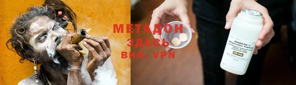 ALPHA-PVP Абаза