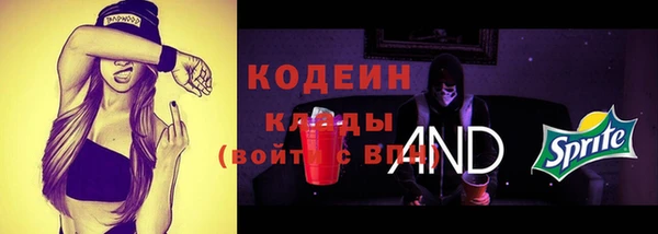 ALPHA-PVP Абаза