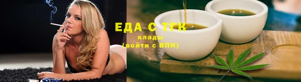 прущая мука Абинск