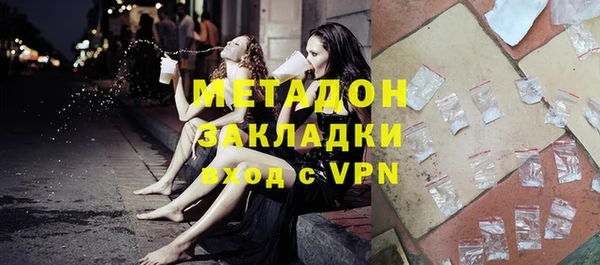 ALPHA-PVP Абаза