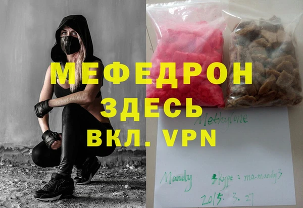 героин Кодинск
