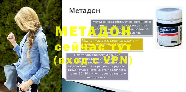 ALPHA-PVP Абаза