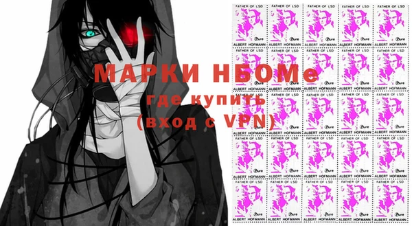 ALPHA-PVP Абаза