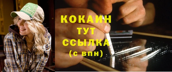 прущая мука Абинск