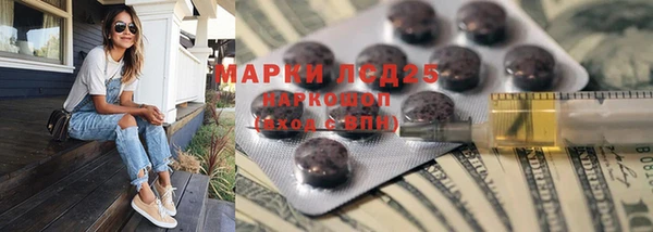 ALPHA-PVP Абаза