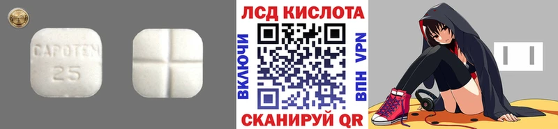 LSD-25 экстази ecstasy  KRAKEN вход  Альметьевск 