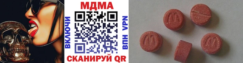 МДМА crystal  где купить   Альметьевск 