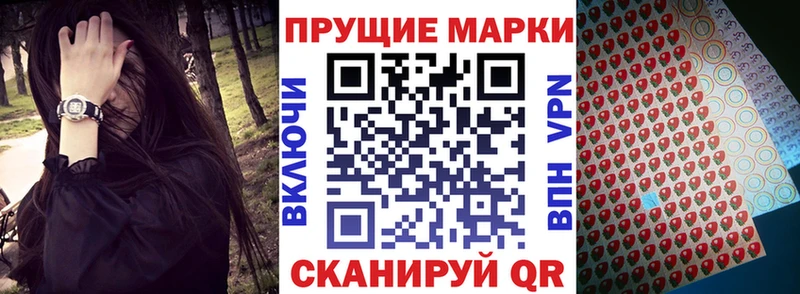даркнет сайт  Альметьевск  darknet формула  Марки 25I-NBOMe 1,5мг 