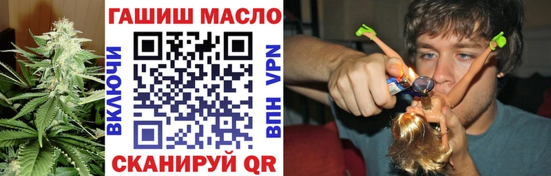 Дистиллят ТГК гашишное масло Альметьевск