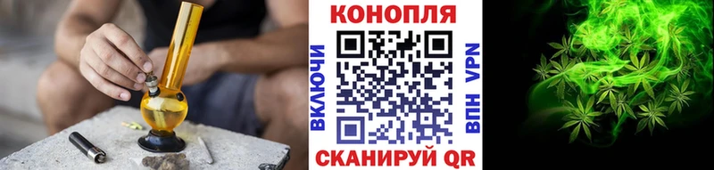Каннабис White Widow Альметьевск