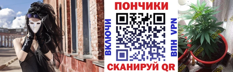 Марихуана тримм Альметьевск